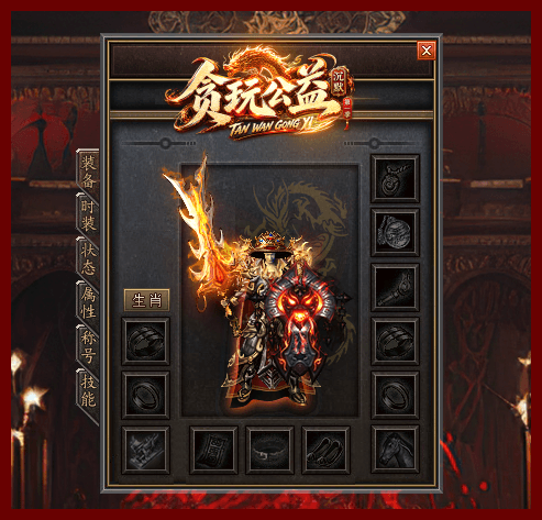 轮播图