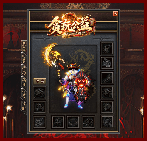轮播图